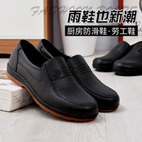 Mưa khởi động của nam giới thấp cắt ống ngắn giày không thấm nước của nam giới trọng lượng nhẹ không trượt dày có đế chịu mài mòn cao su giày nhà bếp đầu bếp giày làm việc giày ủng lội nước cho nam