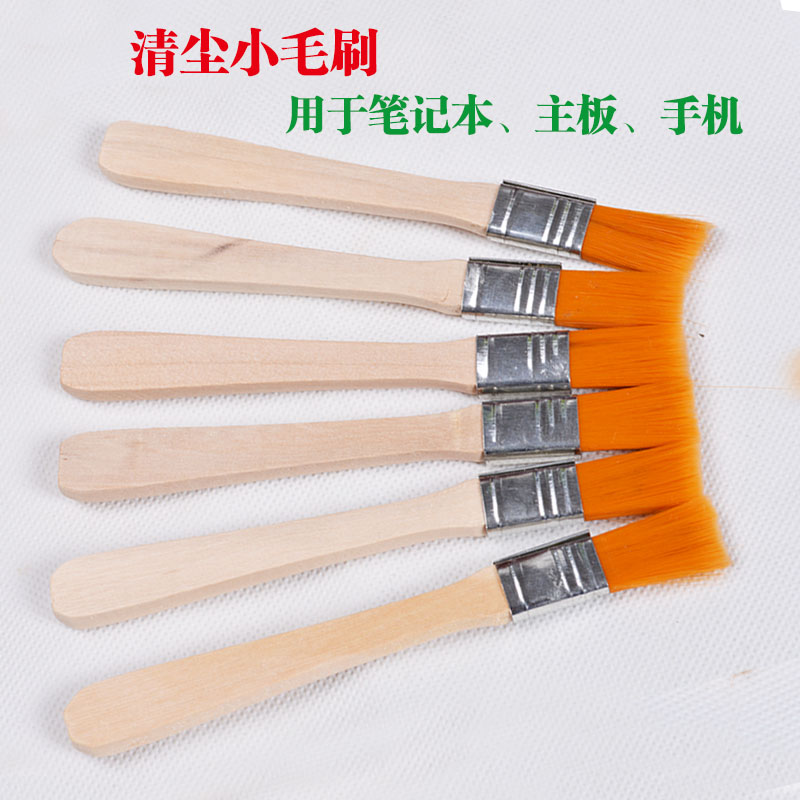 Computer dust brush Mobile phone cleaning small brush Motherboard dust brush keyboard yellow hair brush computer maintenance cleaning brush