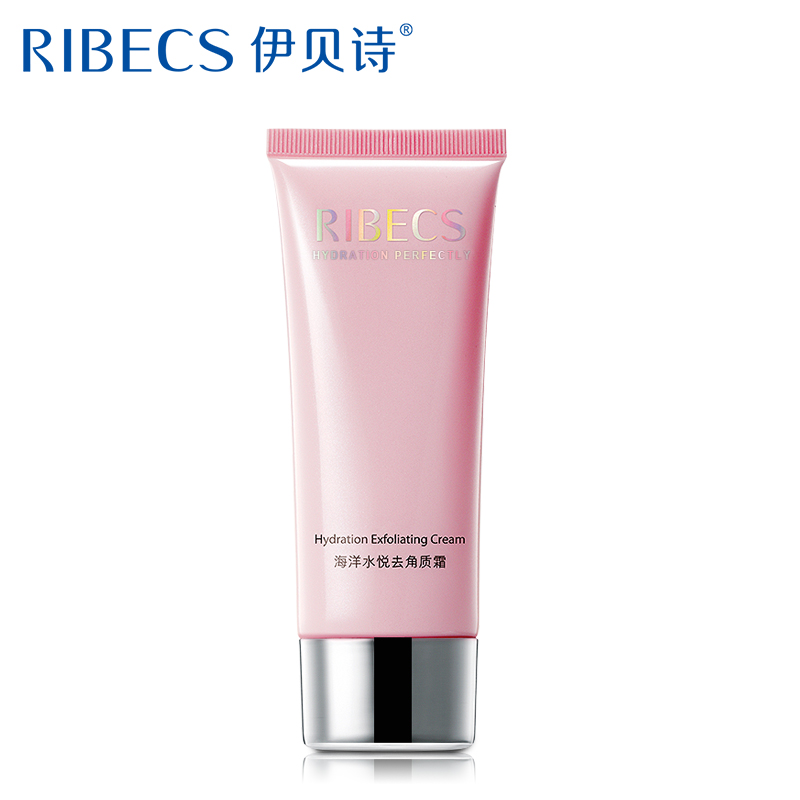 RIBeCS/伊贝诗海洋水悦去角质霜60g软化角质柔润丝滑嫩白保湿正品