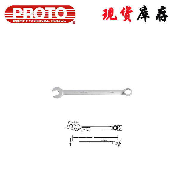 Proto Metabolic 12 Corner ASD Open Pizza Two Wrench J1215MASD