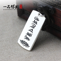 One-product silversmith silver jewelry 999 sterling silver pendants silver necklace handmade custom Sanskrit six-character mantra