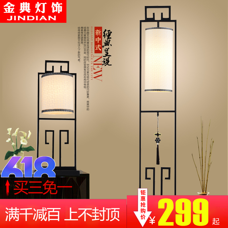 �������ʽ��ص�JD3001