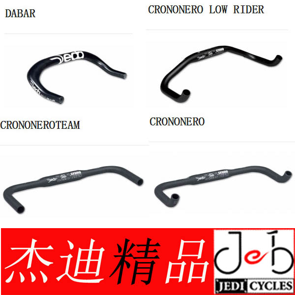 deda DABAR Crononero iron triple road car aluminum carbon fiber horn aerodynamics TT base handle