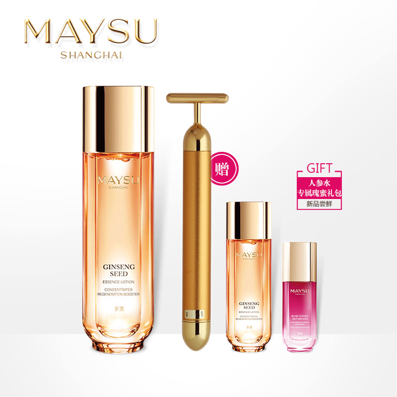maysu美素化妆品专柜正品能量人参水120ml保湿紧致爽肤水