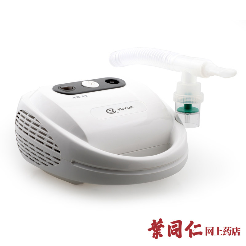 顺丰+送面罩】鱼跃空气压缩式雾化器403E 儿童老人家用吸氧医用机