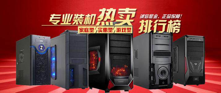 Shanghai DIY computer installation service WIN7WIN8 system installation and debugging LAN establishment service