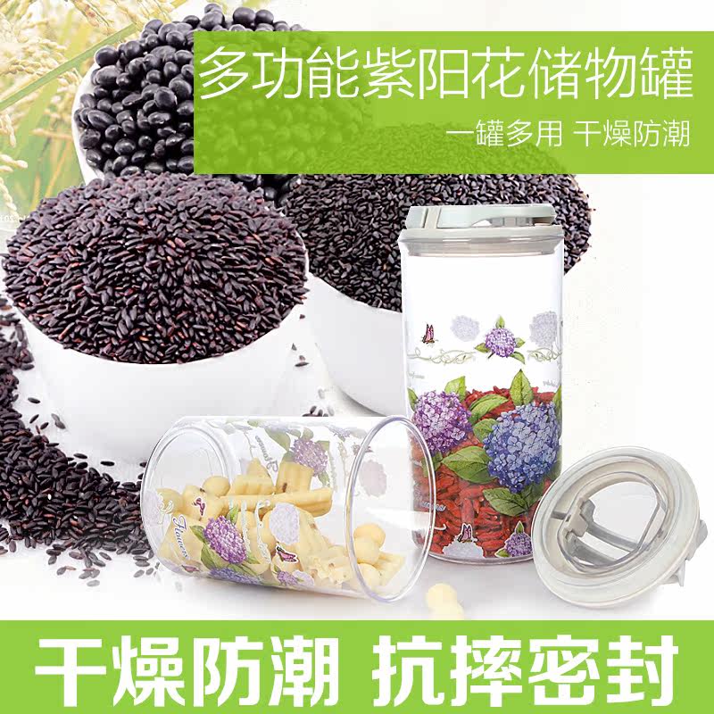 姣兰 食品收纳瓶子 真空密封罐 干果罐子 糖果杂粮储物罐