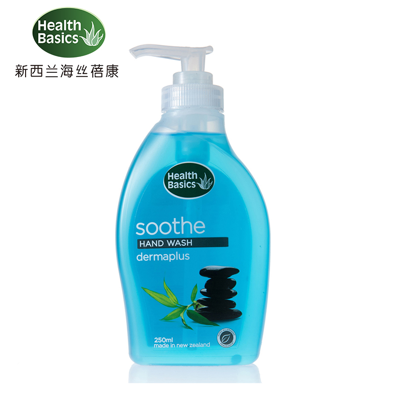 海丝蓓康新西兰进口水润保湿洗手液不含皂基 柔嫩光滑 滋润保湿