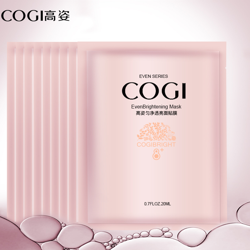 COGI/高姿面膜匀净透亮面贴膜春夏季补水保湿提亮肤色专柜正品