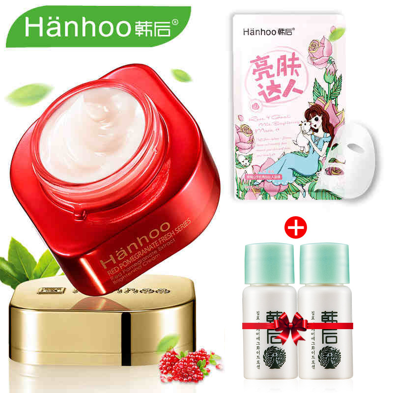 韩后化妆品红石榴鲜养焕采精粹霜50g 补水保湿滋养白皙提亮肤色
