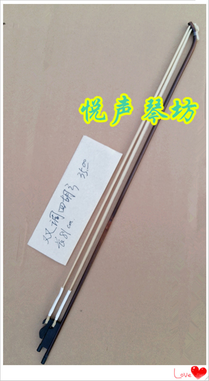 Factory direct sales double-tone four-hu bow, purple bamboo pole, real horsetail, professional production, whole tail, through tail can be customized