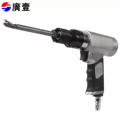 Guangyi Guangyi pneumatic cutting machine Oil barrel iron barrel steel plate cutting gun Pneumatic cutting gun Pneumatic cutting machine