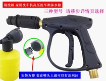 Black Cat Bear Hair Household Car Wash Machine Foam Water Gun Set Foam Water Gun Accessories uPvhSpljhO