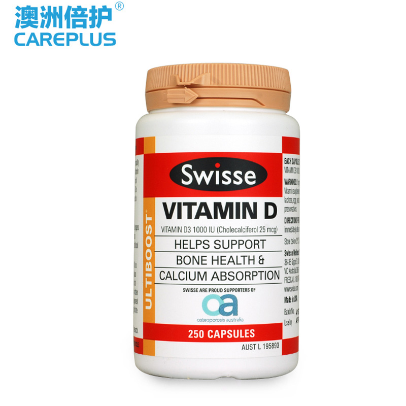 Swisse维生素D3胶囊250粒 维护骨骼健康 预防骨质疏松 澳洲正品