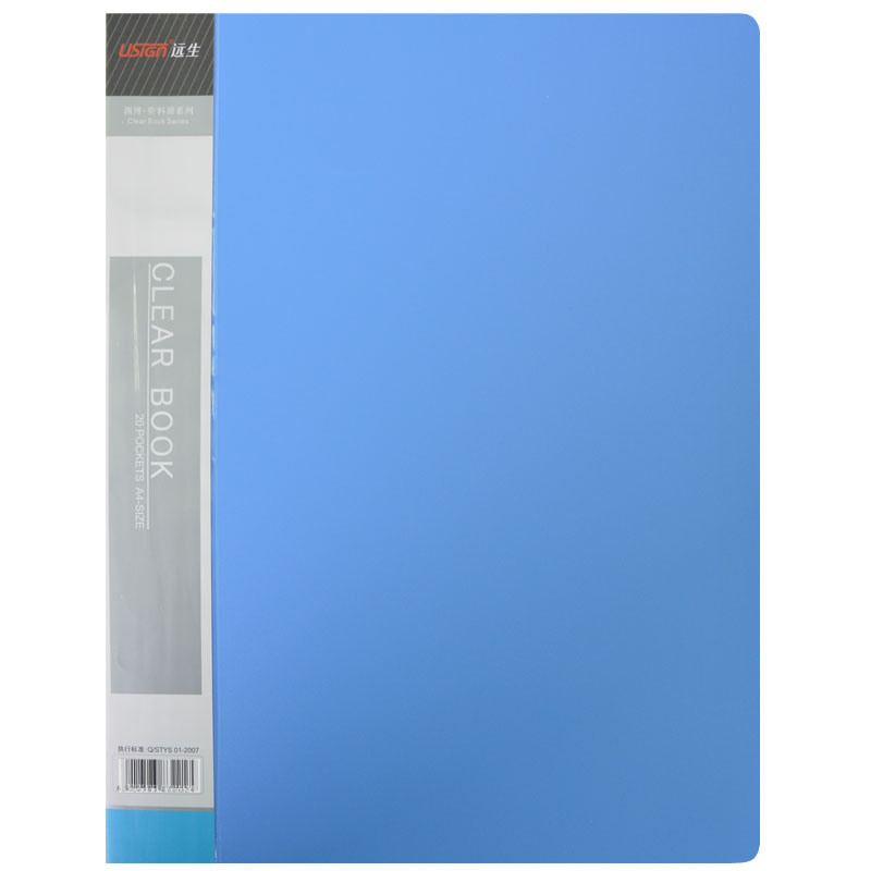 Yuansheng US-30A information book 30 pages A4 information book Yuansheng folder file book high-quality PP material