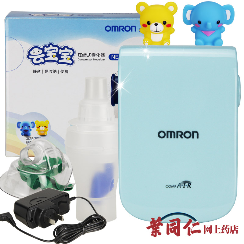欧姆龙雾化器NE-C802压缩空气式 家用儿童肺炎支气管哮喘医用雾化