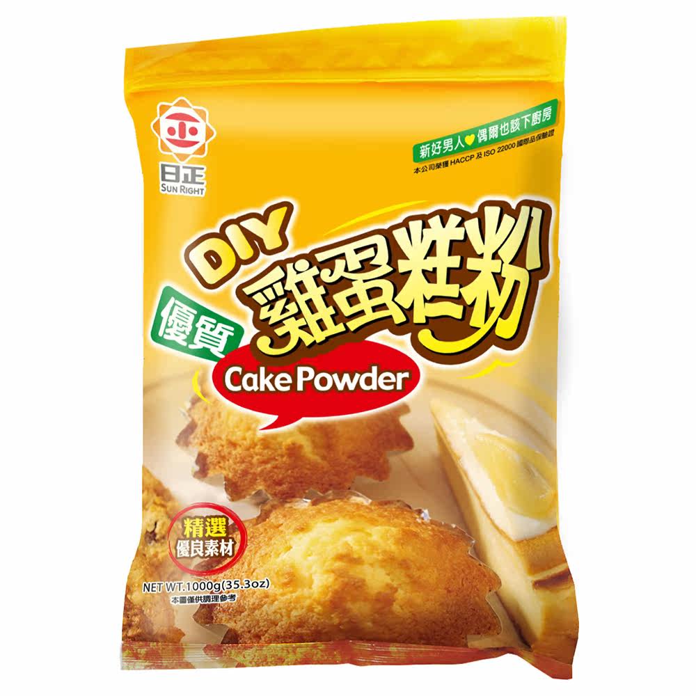 日正 优质鸡蛋糕粉 (1000g/包)台湾官网直邮进口