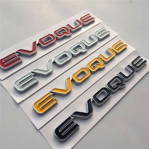 Chery Range Rover Aurora rear tail car standard EVOQUE tail standard Lu Fengfeng X7 modified tail car logo undead standard