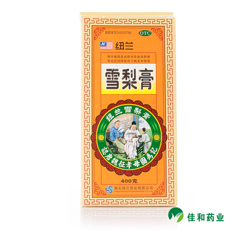 纽兰 雪梨膏 400g 清肺热润燥止咳 干咳久咳 咳嗽不停 清肺热