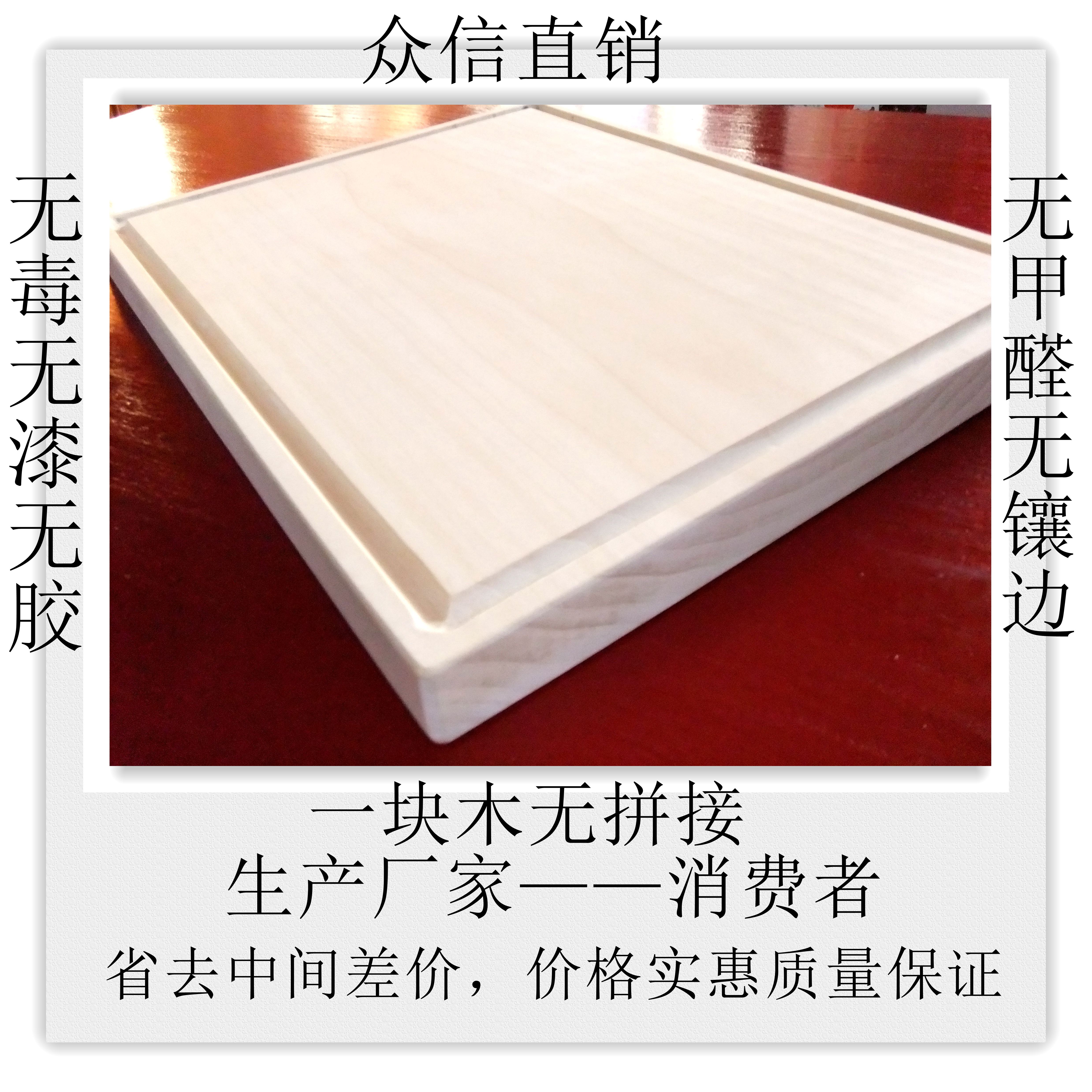 一塊木實木柳木菜板砧板柳木菜墩案板面板柳木刀板 尺寸可定製