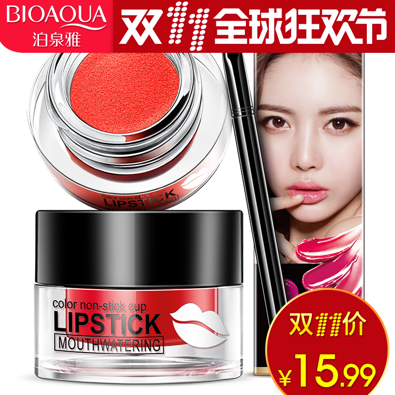 泊泉雅娇艳欲滴气垫口红细腻滋润唇膏持久不沾杯不易脱妆彩妆女