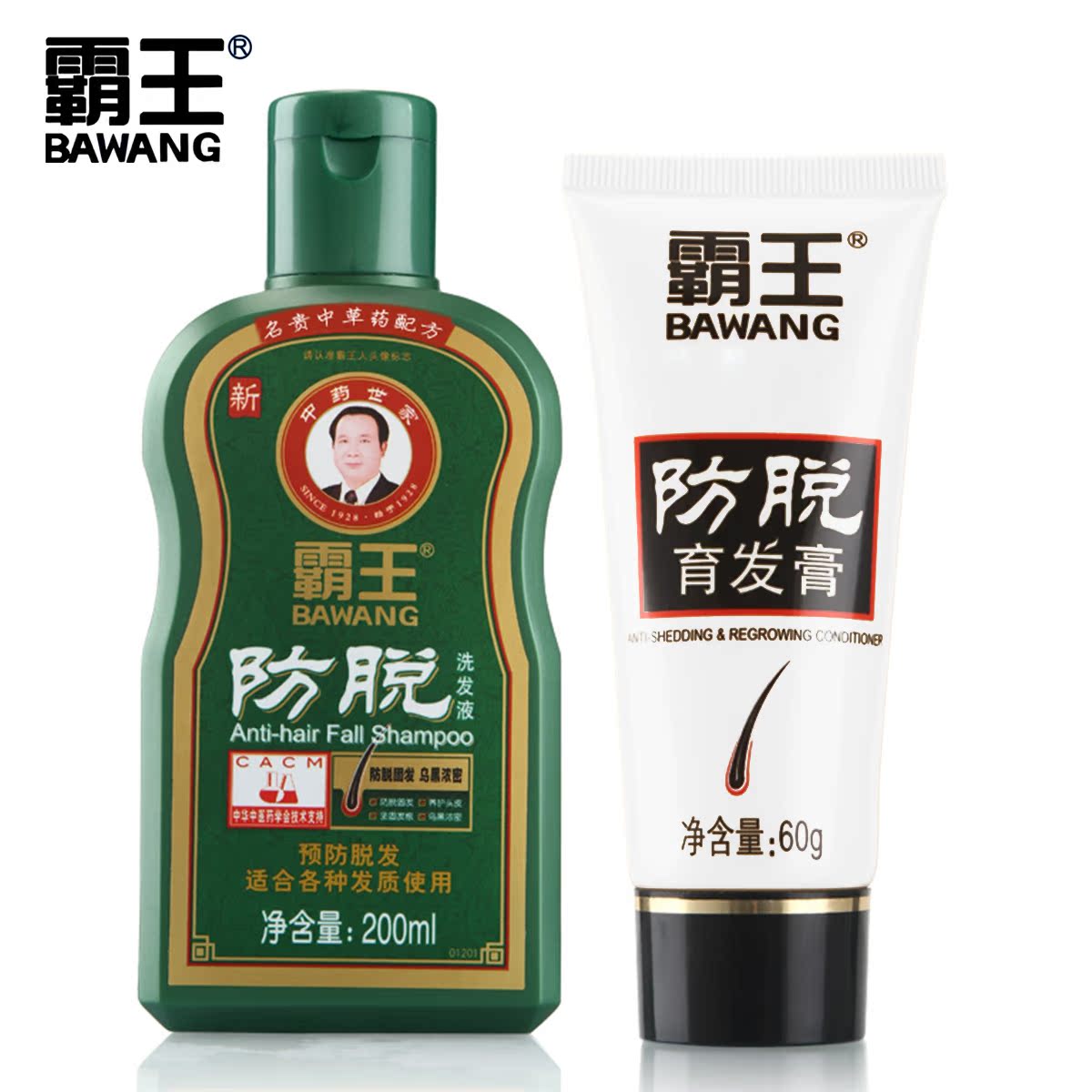 霸王防脱洗发液200ml正品包邮 控油防脱发增发密发头发增长液