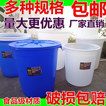 Food grade plastic bucket Cleaning bucket Large round trash can Household water storage bucket Industrial bucket Fermentation bucket