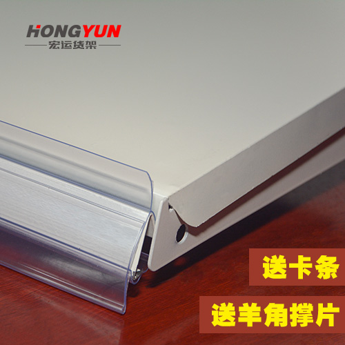 Supermarket shelf layer plate plus plate convenience store displays shelf plate shelf shelf shelf shelf shelf shelf shelf shelf shelf shelf shelf shelf support