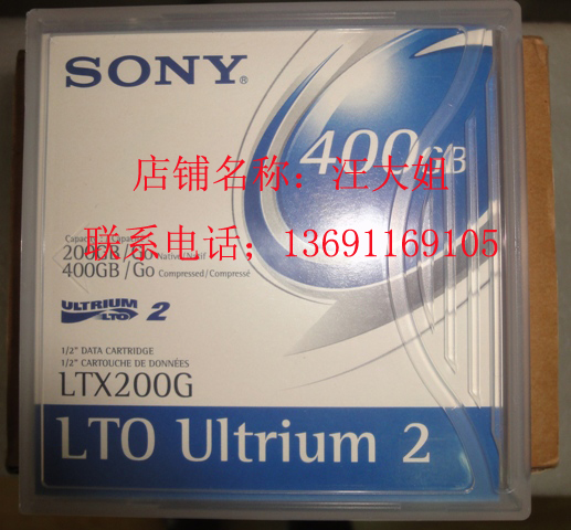 Brand new original Sony SONY LTO2 data tapes LTX200G 400G LTX200G