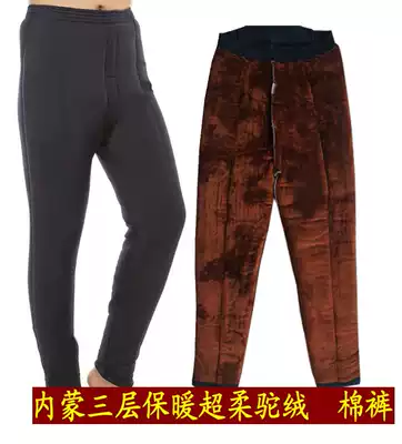 Winter clothes elderly camel down warm pants men's three layers plus velvet thickened high waist glossy knee pads wear cotton pants for men