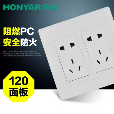 Hongyan 120 type switch socket panel ten-hole two-plug two-square two-position five-hole 10-hole five-eye porous
