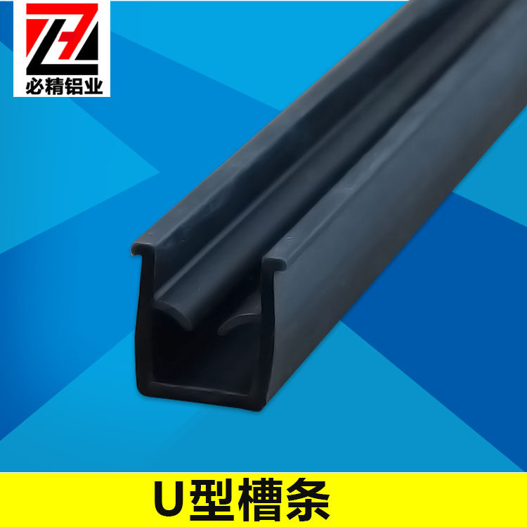 Aluminum profile accessories, glass accessories, plastic card slot, plastic U-shaped slot, black slot, 8 cards, 4 cards