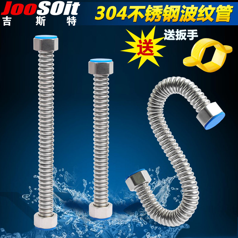 ��˹��304����ֲ��ƹ�����4��