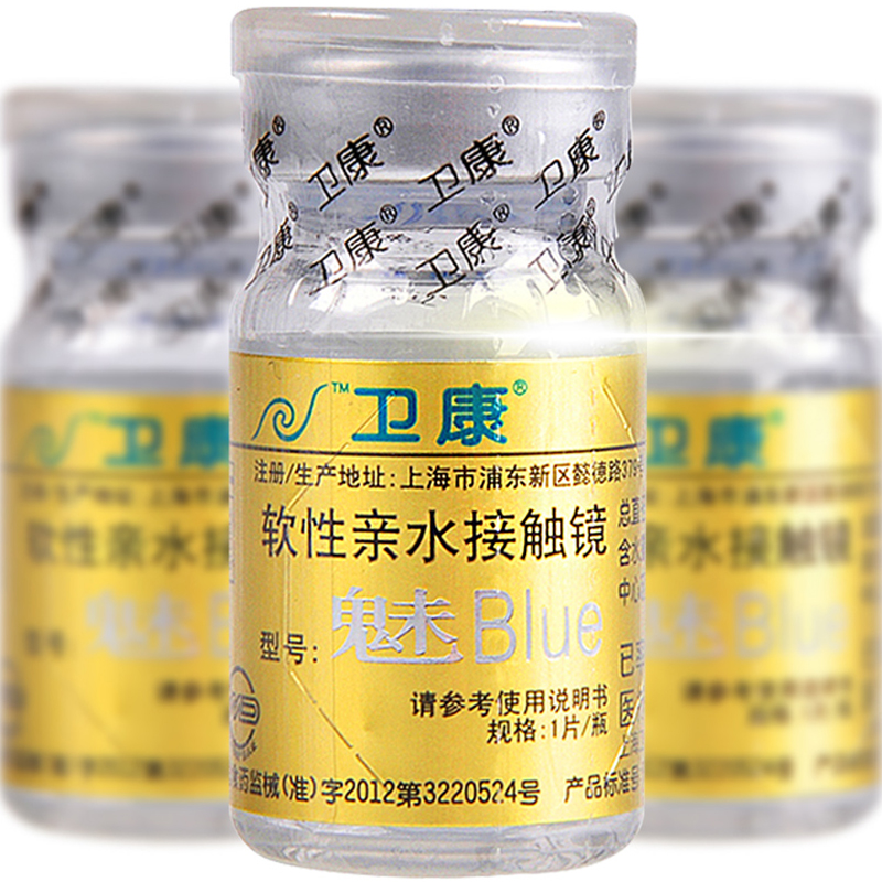 卫康魅blue隐形近视眼镜年抛1片金装高透氧水润 qx