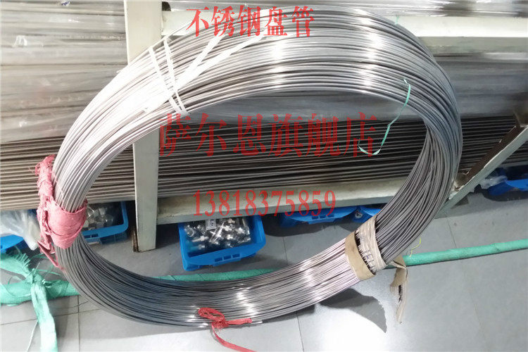 Sarn Stainless Steel PNEU 3 2 6 4 Pneumatic Hose Coil Capillary Laboratory Chromatography Tube