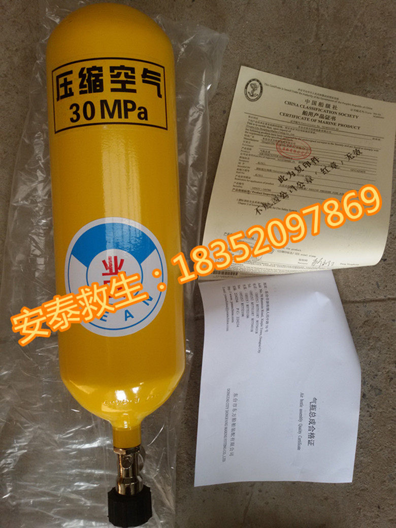 6L cylinder Positive pressure air respirator 6L cylinder 30mpa cylinder with valve CCS certificate test report