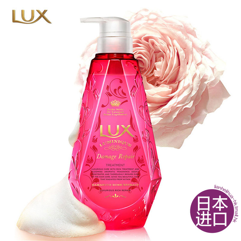 LUX力士致臻修护无硅油无硅护发素450ml 日本进口包邮 修复防脱发