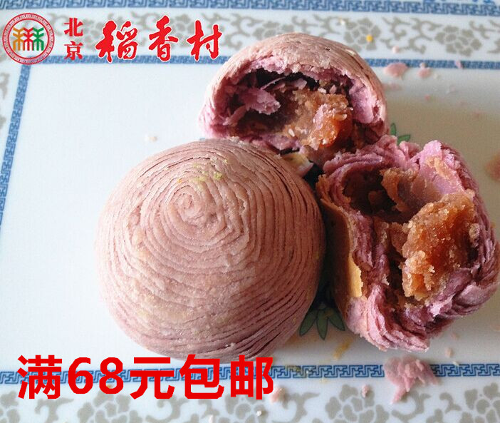 Authentic Sanxiang Beijing Rice Rice Aroma Village Special products Refreshments Sweet Potato Crisp Casual Food Snacks Snack Old