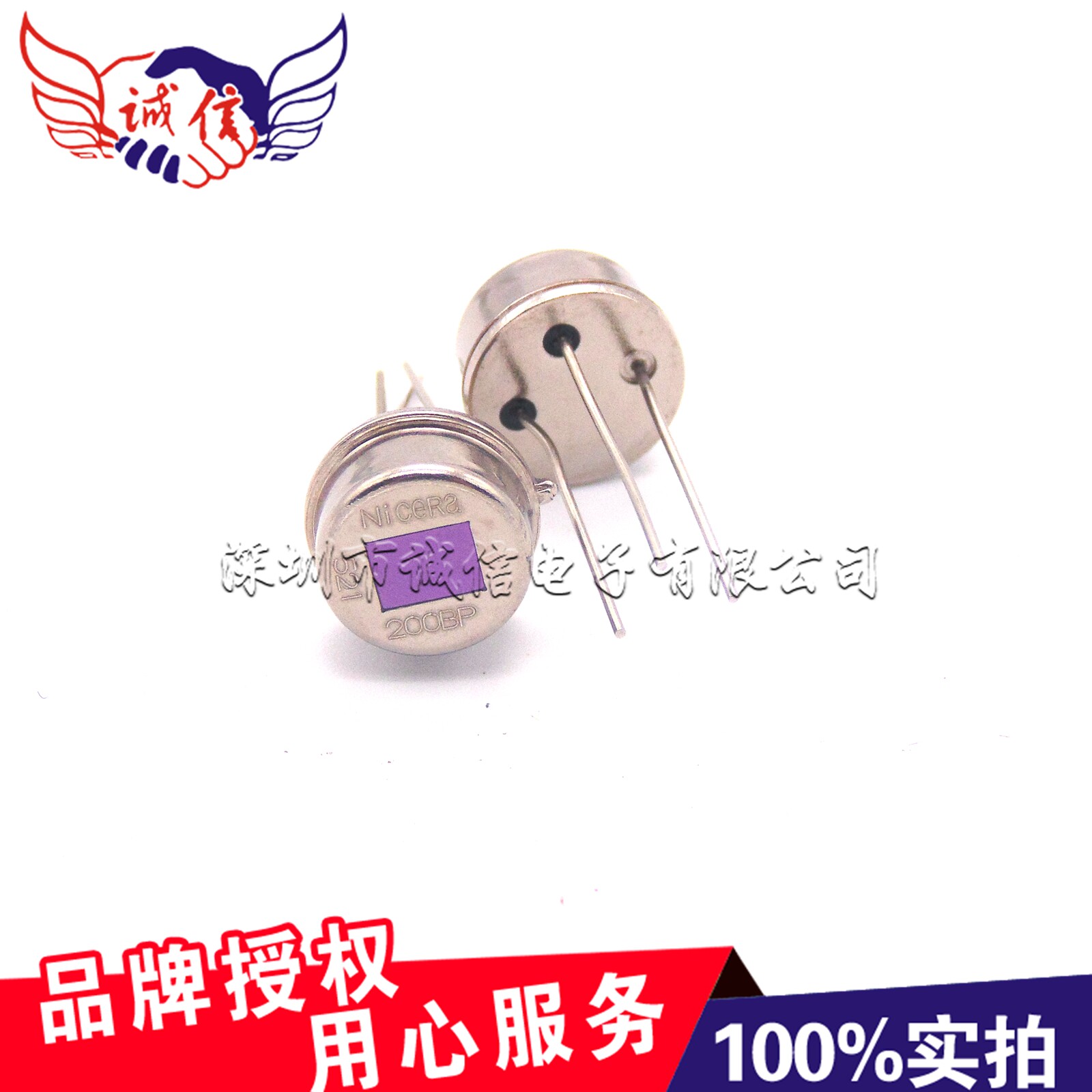 Infrared pyroelectric sensor RE200B TO-3 new original spot