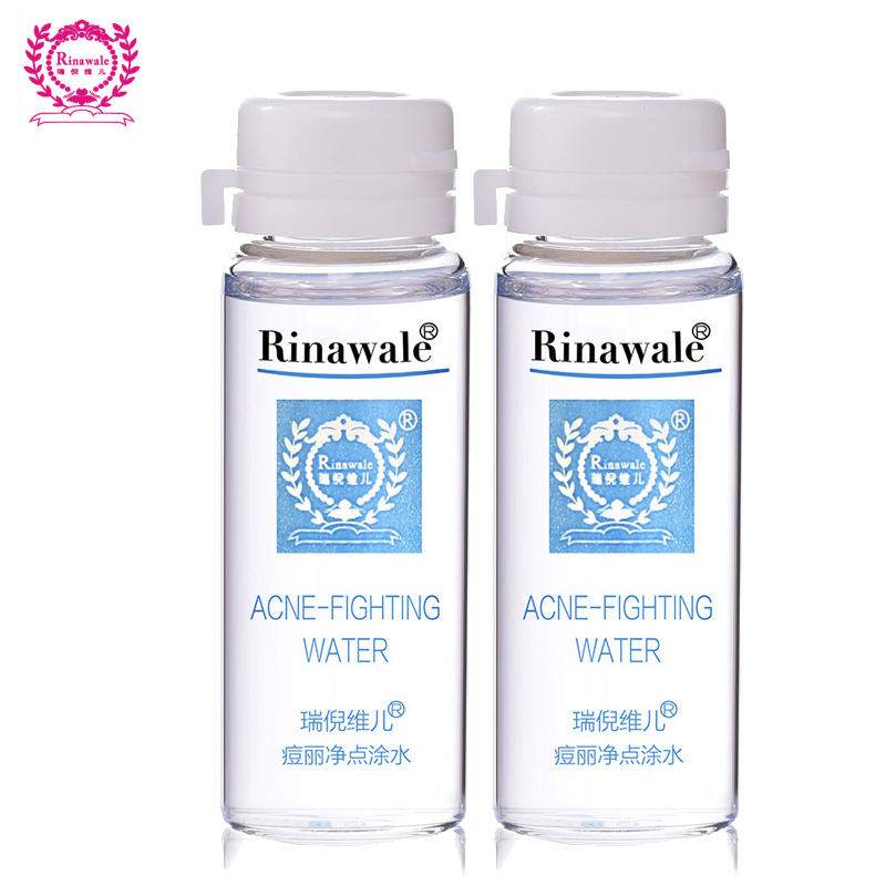 康婷瑞倪维儿正品痘丽净点涂水10ml*2有效祛痘便携组合