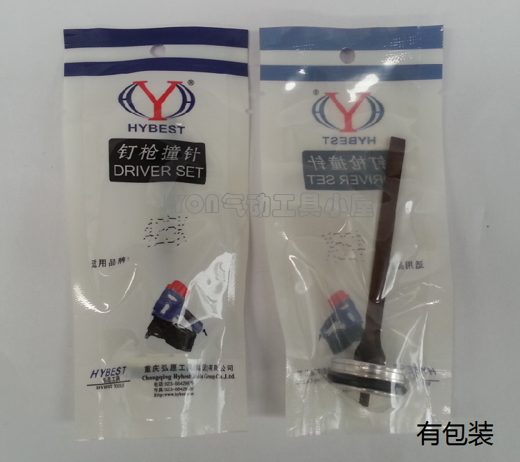 Logo original fitting accessories 425K Firing Pin Gun gun Tongue Piston Assembly Force Win Green Cyclone Geez ZS Skywork