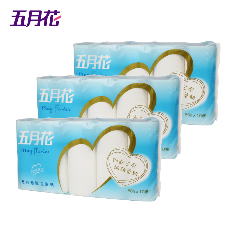 【天猫超市】五月花三层无芯长卷纸纸巾卫生用纸 80g*10卷*3提