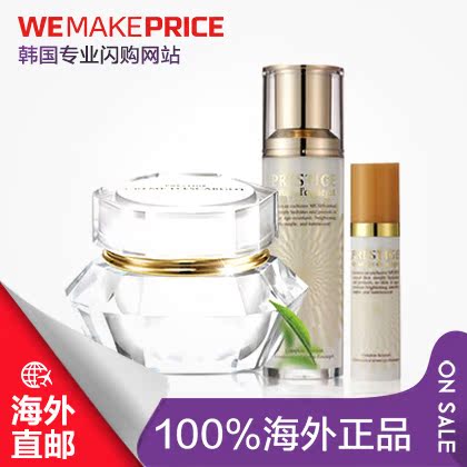 韩国it s skin伊思晶钻蜗牛霜精华眼霜套装 淡化细纹 正品 直邮