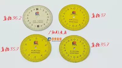 Promotional offers accessories wide Lu closed dial vernier caliper dial letter tray 35 7MM(0 01MM)