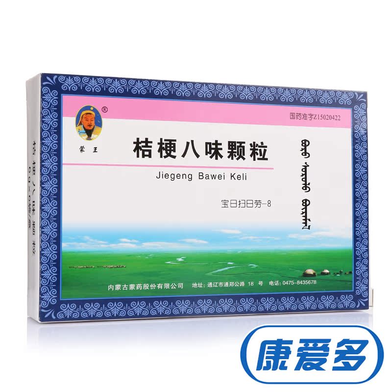 蒙王 桔梗八味颗粒(宝日扫日劳-8) 6g*6袋/盒