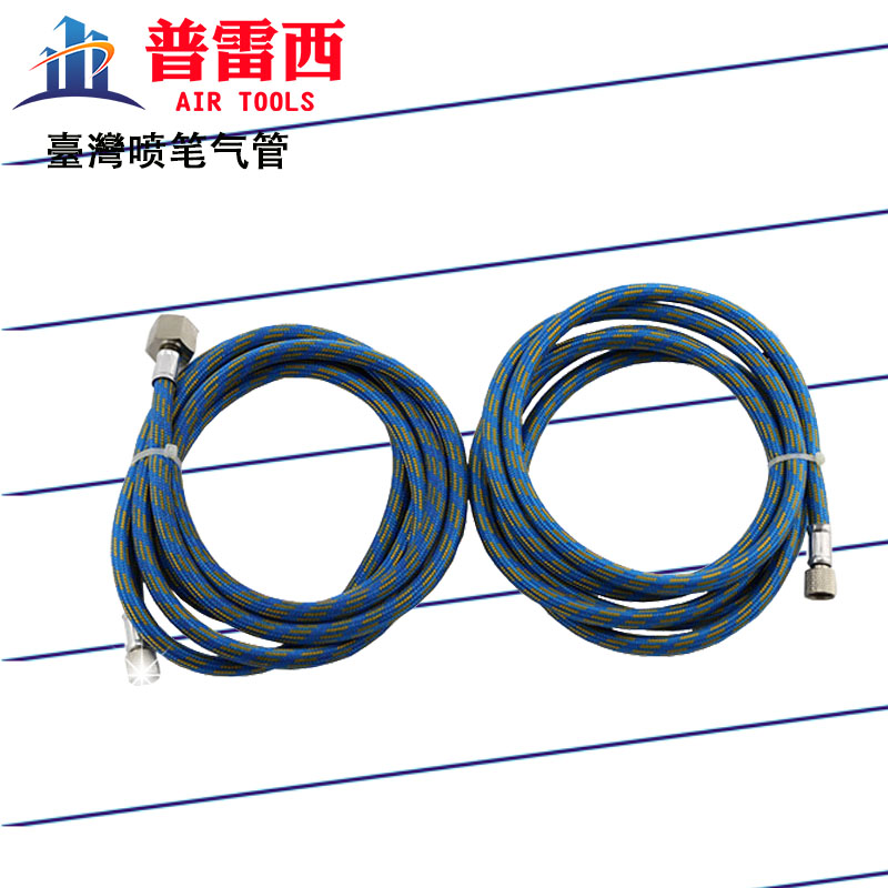 Air compressor conversion trachea connected to the airbrush with 1 8 meters cloth pipe trachea airbrush art pump trachea cloth pipe
