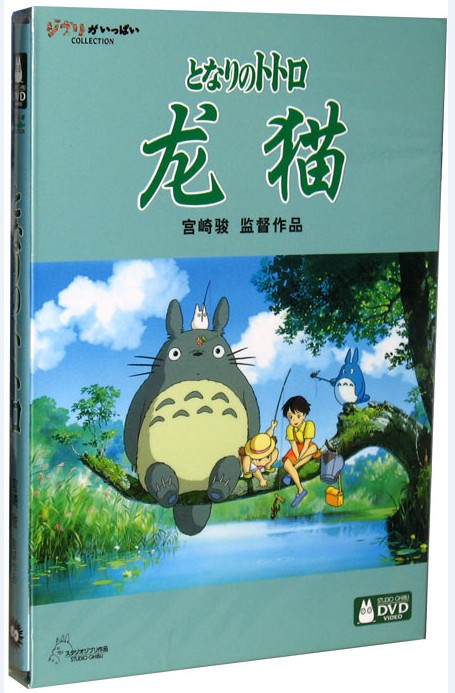 Cartoon My Neighbor Totoro DVD9 Hayao Miyazaki Works Genuine DVD