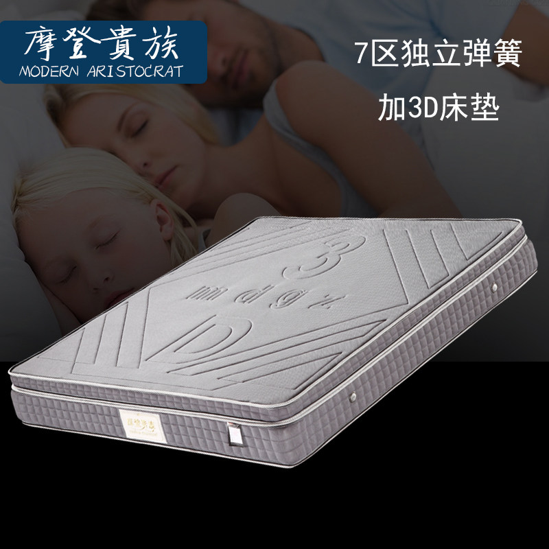 Ħ�ǹ���7�������������ɼ�3d����MD-733