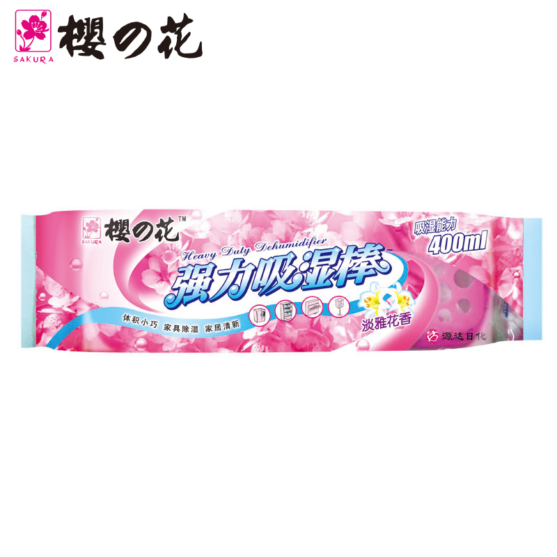 【天猫超市】樱之花强力吸湿棒180g  衣柜除湿防潮干燥剂 吸湿器