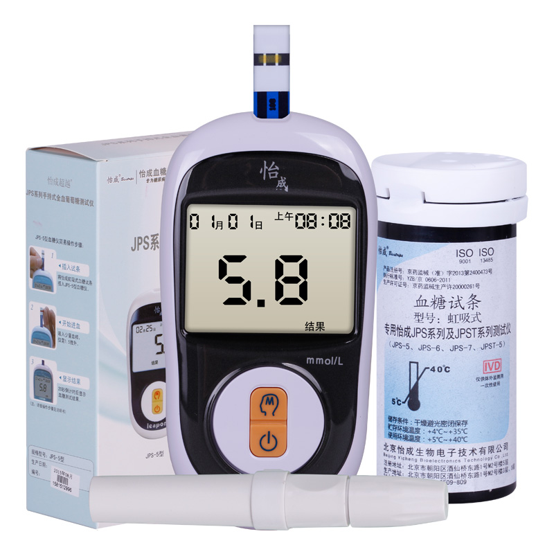 怡成血糖仪jps5血糖测试仪家用试纸医用虹吸式测试仪试条50条